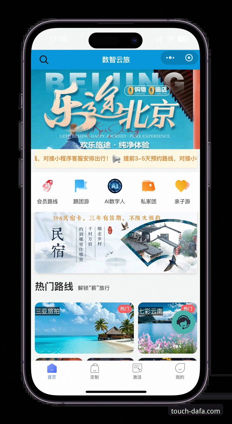 大发手机客户端官网版新手必看：3个关键步骤让你快速上手真人娱乐