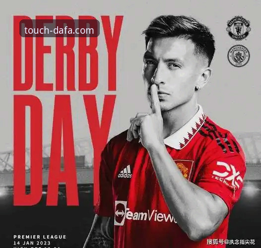 在指尖掌握英超争冠脉搏：大发手机客户端观赛与深度解析指南