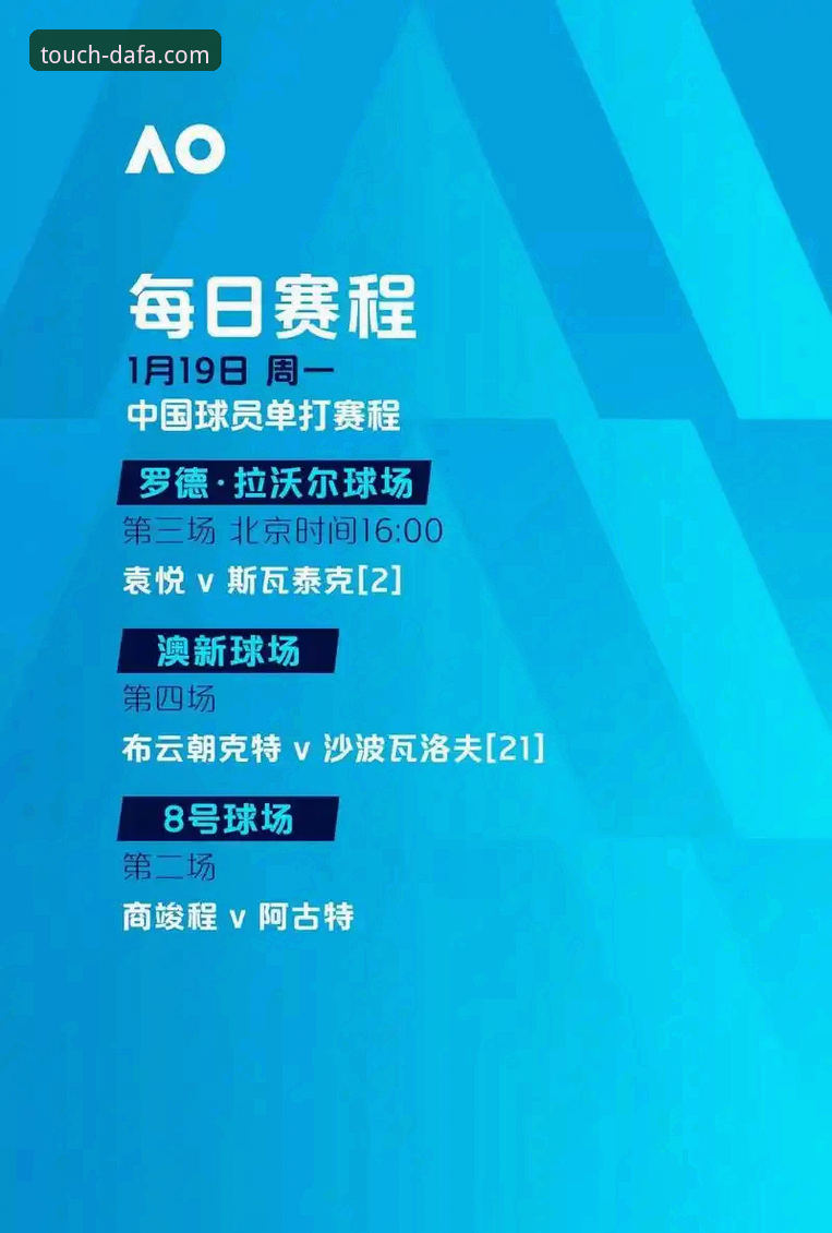 大发官方网站游戏 季后赛爆冷必备知识:从尼克斯大胜看大发手机客户端观赛体验